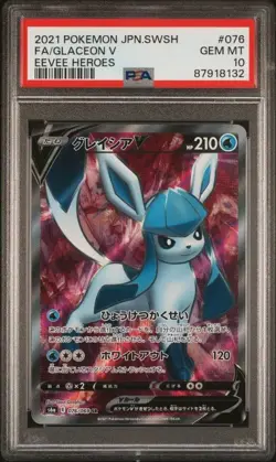 Pokemon Glaceon V Full Art Eevee Heroes Japanese PSA 10 Givrali 076 - Image 1