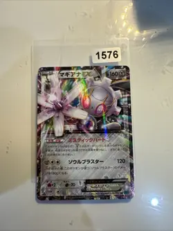 Japanese - 1st Edition - Agearna EX - 035/054 RR - Pokemon - XY11 - Image 1