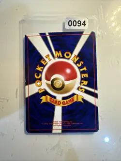 Pokemon Japanese Electabuzz No.125 Promo Wizard - Image 2