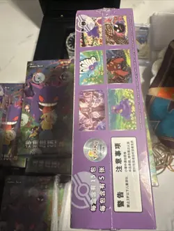 Pokemon TCG Simplified Chinese Collect 151C 3.0 Surprise Box Sealed - Image 3