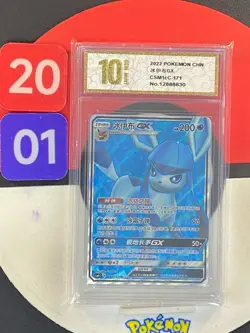 Pokemon TCG S-Chinese Sun&Moon Glaceon GX SR CSM1cC 171 Grade10 - Image 1