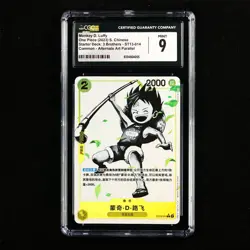 CGC 9 MINT 2023 One Piece CHN Monkey D. Luffy ST13-014 C (Alt Art)(1) - Image 2