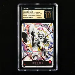 CGC 10 PRISTINE 2025 One Piece CHN Monkey D. Luffy ST21-001 L (Alt Art) - Image 2