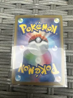 Veluza AR 070/066 Ancient Roar SV4K Pokemon Card Game Japanese NM - Image 2