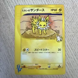 Jasmine's Jolteon Japanese Pokemon Card VS Series 1st ED 2001 Rare 030/141 LP K1 - Image 1