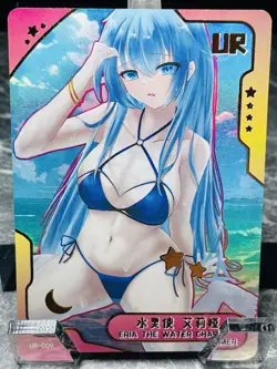 Eria The Water Charmer Yu-Gi-Oh - Waifu Card - Goddess Story - Image 1