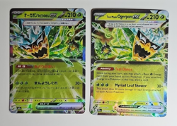 Teal Mask Ogerpon ex 012/131 Double Rare Holo NM SV + Bonus Card - Image 1