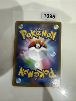 Pokemon Flareon Reverse Holo 019/173 SM12a Tag All Stars Japanese Card - Image 2