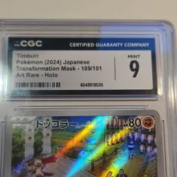Timburr 109/101 CGC 9 Sv6 Transformation Mask Art Rare Holo Japanese Pokemon TCG - Image 2