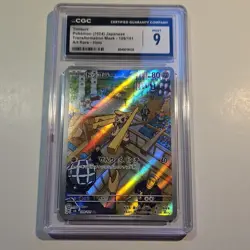 Timburr 109/101 CGC 9 Sv6 Transformation Mask Art Rare Holo Japanese Pokemon TCG - Image 5