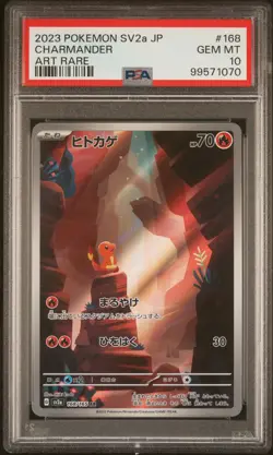 2023 POKEMON JAPANESE SV2A-POKEMON 151 ART RARE #168 CHARMANDER PSA 10 - Image 1