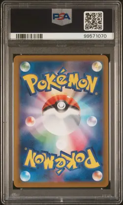 2023 POKEMON JAPANESE SV2A-POKEMON 151 ART RARE #168 CHARMANDER PSA 10 - Image 2
