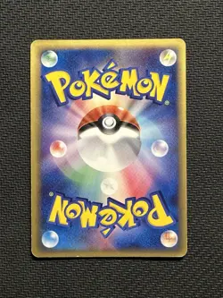 2005 Pokemon Japanese Mightyena ex Deck Holo #005/015 LP - Image 2