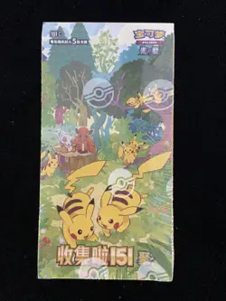 2025 Pokemon PTCG 151 Gather Chinese Sealed Slim Box 15 Packs mega JK28 - Image 1