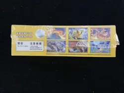 2025 Pokemon PTCG 151 Gather Chinese Sealed Slim Box 15 Packs mega JK28 - Image 2