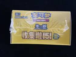 2025 Pokemon PTCG 151 Gather Chinese Sealed Slim Box 15 Packs mega JK28 - Image 4