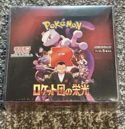 Glory of Team Rocket Japanese Booster Box Pokemon NEW SEALED - Image 1