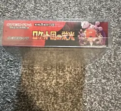 Glory of Team Rocket Japanese Booster Box Pokemon NEW SEALED - Image 4
