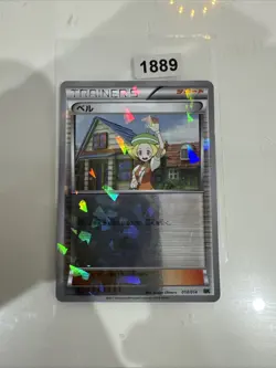 Bianca 014/014 Shatter Holo BK Cobalion Battle Strength Deck Pokemon Card Nm - Image 1