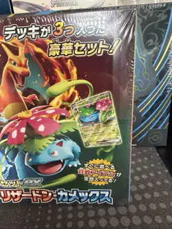 Pokemon Japanese Special Deck Set EX Venusaur, Charizard, Blastoise New Sealed 4521329394800 - Image 3