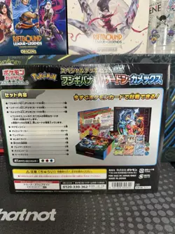 Pokemon Japanese Special Deck Set EX Venusaur, Charizard, Blastoise New Sealed 4521329394800 - Image 4