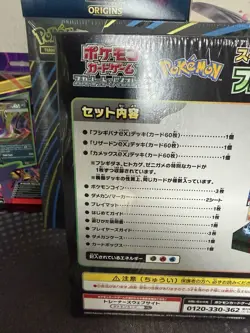 Pokemon Japanese Special Deck Set EX Venusaur, Charizard, Blastoise New Sealed 4521329394800 - Image 5