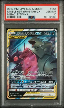 2019 POKEMON JPN SUN & MOON MIRACLE TWINS MEGA SABLEYE & TYRANITAR GX PSA 10 - Image 1
