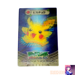 Pikachu Pokemon Advanced Generation 3D-lenticular Card Vintage Nintendo Japanese - Image 1