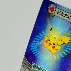 Pikachu Pokemon Advanced Generation 3D-lenticular Card Vintage Nintendo Japanese - Image 5
