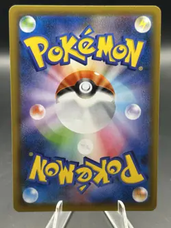 Pokemon S7r Secret Rare 068 Holo Trevenant V Full Art Japanese Blue Sky Stream - Image 2