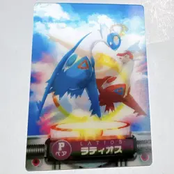 Latias Latios Pokemon 3D-lenticular Pair Card Vintage Nintendo Bandai Japanese - Image 3