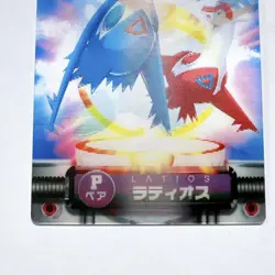 Latias Latios Pokemon 3D-lenticular Pair Card Vintage Nintendo Bandai Japanese - Image 5