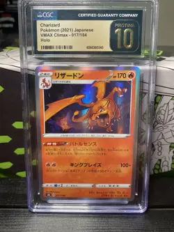Pokemon Charizard 017/184 Vmax Climax CGC 10 Holo 170 HP 100+ Japanese - Image 1