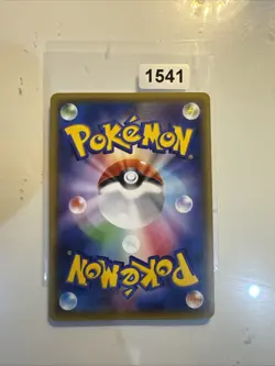Pokemon Team Flare Grunt 126/131 Holo Japanese Premium Champion Pack CP4 - Image 2