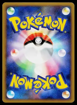 Cleffa 049/070 Holo Rare HeartGold Collection Pokemon Japanese Near Mint - Image 2