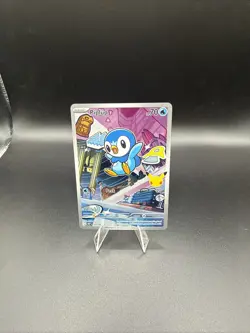 Pokemon Piplup 042 - First Partners Promo - Full Art Holo - Mint - Image 1