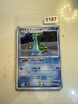 Pokemon Karte Gastrodon Lv.43 East DP3 488 Holo 1st Edition 2007 NM Japanese ... - Image 1