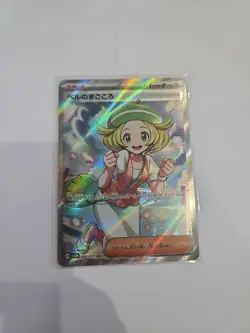 Pokemon TCG Japanese Cyber Judge Trainer Bianca's Sincerity 092/071 SR SV5M NM - Image 1