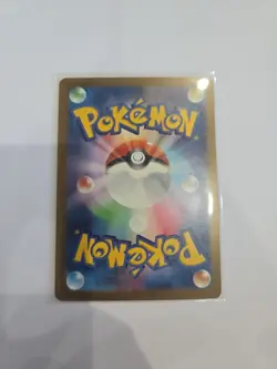 Pokemon TCG Japanese Cyber Judge Trainer Bianca's Sincerity 092/071 SR SV5M NM - Image 2