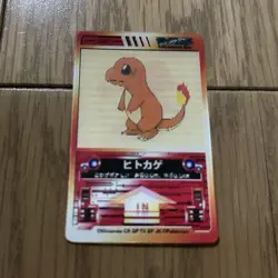 Charmander Pokemon Promo 3D-lenticular Card Vintage Nintendo Bandai Japanese - Image 2