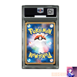 PSA 7 Deoxys Pokemon Promo 3D-lenticular Card Vintage Nintendo Bandai Japan 2004 - Image 2