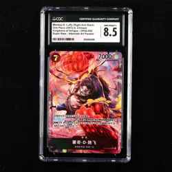 CGC 8.5 NM/MINT+ 2023 One Piece CHN Monkey D. Luffy (RAB) OP04-090 SR (Alt Art) - Image 2