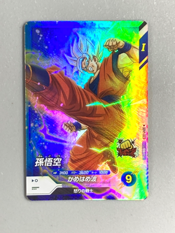 Son Goku - SDV1-023 SR - Dragon Ball Super Divers Card Japanese - Image 1