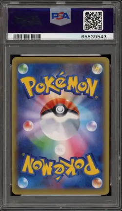 Pokemon M Gyarados EX Rage of the Broken Heavens Japanese Full Art #082 PSA 10 - Image 2