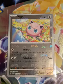 Pokemon TCG - Jigglypuff 039/165 Masterball - 151 Japanese - Image 1