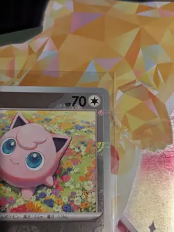 Pokemon TCG - Jigglypuff 039/165 Masterball - 151 Japanese - Image 3