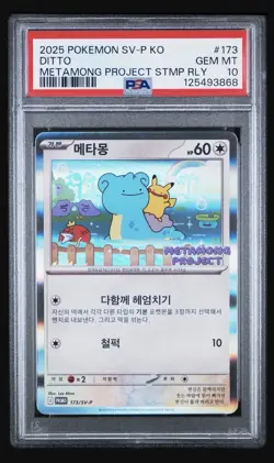 2025 POKEMON KOREAN SV-P PROMO 173 DITTO METAMONG PROJECT QR STAMP RALLY PSA 10 - Image 1