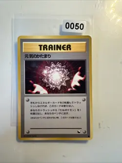 1998Light Play Pokemon Max Revive Gym Heroes Japanese - Image 1