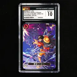 CGC 10 GEM MINT 2025 One Piece CHN Monkey D. Luffy OP09-119 SEC SP Ver. - Image 1
