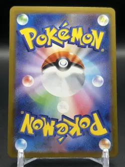 Iron Hands EX 210/187 - Terastal Festival - SAR - Pokemon TCG (NM) - Japanese - Image 2